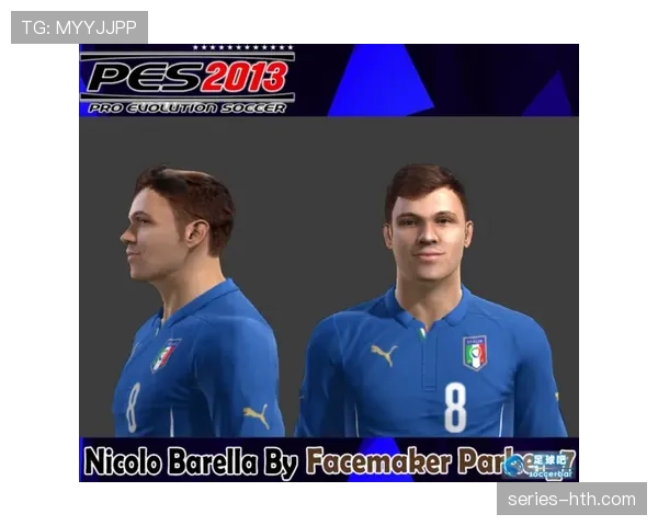 琼阿梅尼 vs 巴雷拉：中场活动范围与覆盖能力对比