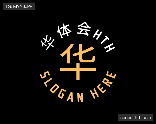 愿景华体会官网